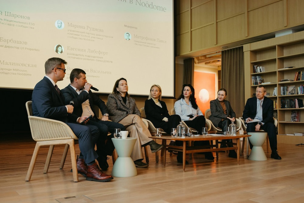 Тематические сессии